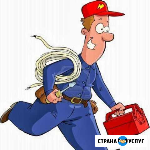 Электрик Михайловск - изображение 1