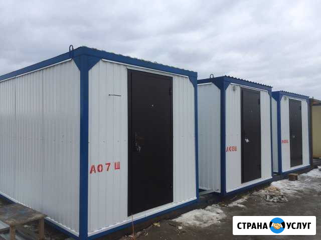 Аренда бытовки, вагон-бытовки, контейнеры, модули Керчь - изображение 1