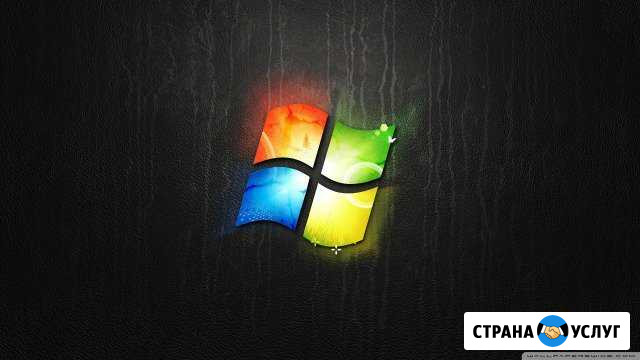 Установка XP, 7, 8, 10 версий Windows Березники - изображение 1
