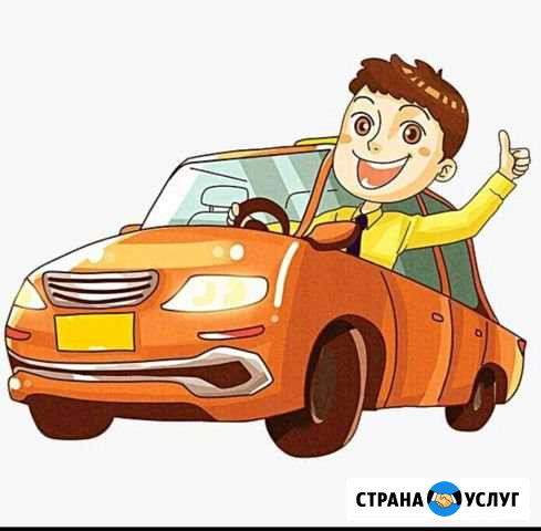 Поездки Серпухов - изображение 1