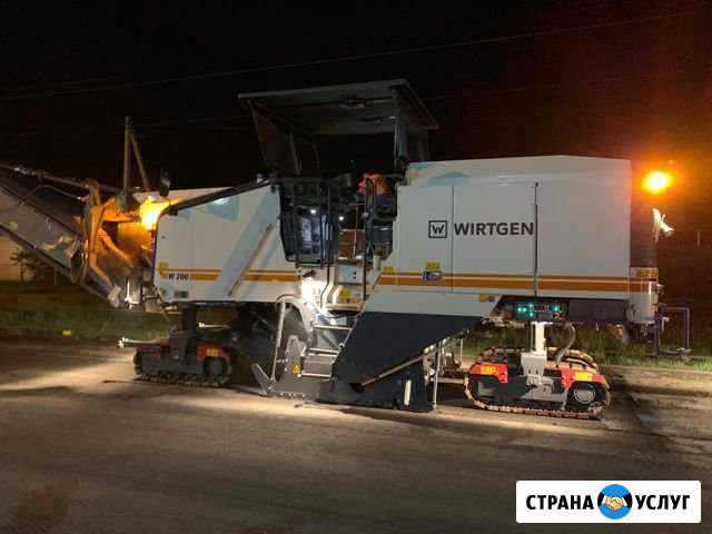 Дорожная Фреза Омск - изображение 1