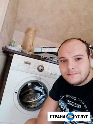 Ремонт стиральных машин посудомоичных машин Симферополь - изображение 1