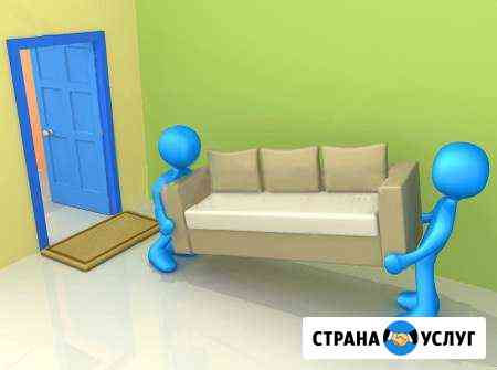 Грузчики Брянск