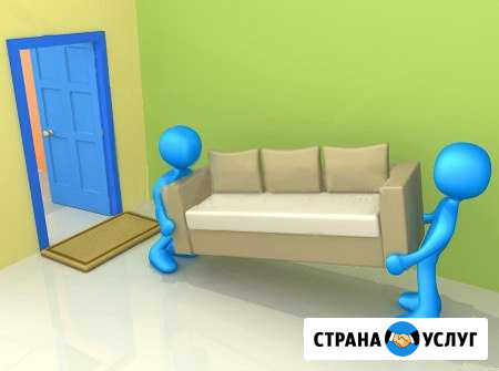 Грузчики Брянск - изображение 1