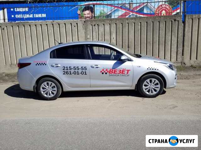 Аренда Авто с выкупом. Аренда Нижний Новгород - изображение 1