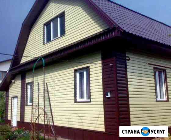 Строительные работы,кровля,каркасные дома Туапсе