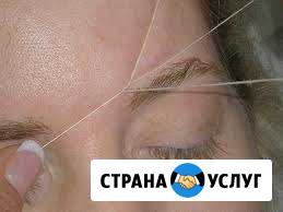 Тридинг(чистка лица) Кемерово - изображение 1