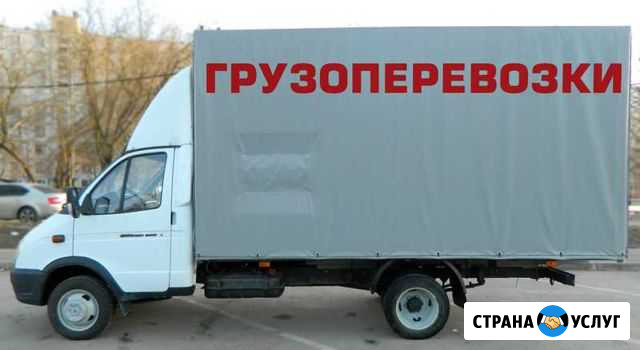 Газель Грузоперевозки Казань - изображение 1
