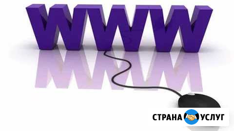 Создание сайтов Бугуруслан - изображение 1