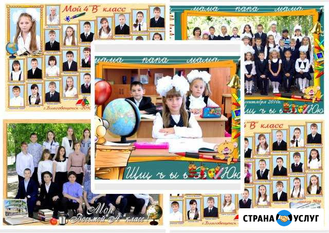 Фотограф для групп и виньеток Благовещенск - изображение 1
