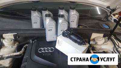Замена масла в вариаторе audi 0AW Санкт-Петербург