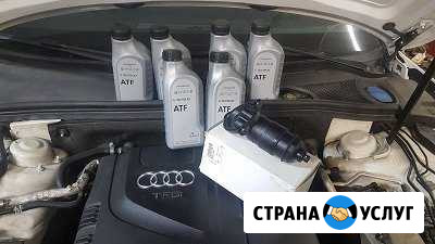 Замена масла в вариаторе audi 0AW Санкт-Петербург - изображение 1