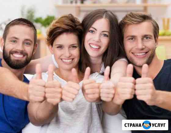 Психолог. Вы Хотите изменить свою жизнь Краснодар