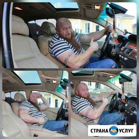 Такси, Андрей, по Каневской и межгород Каневская