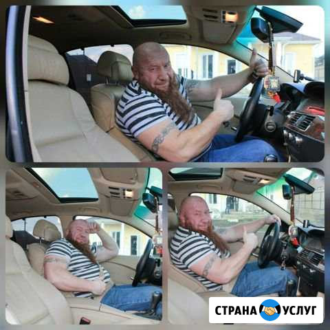 Такси, Андрей, по Каневской и межгород Каневская - изображение 1