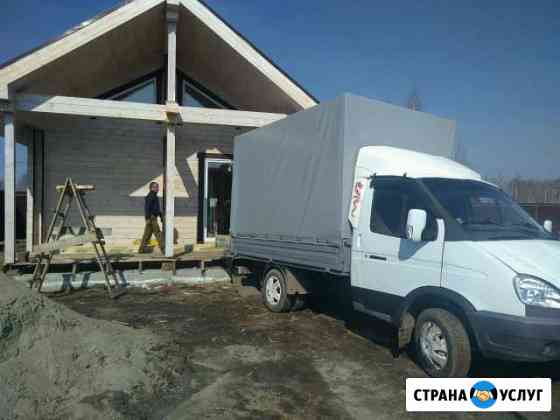 Грузоперевозки Новосибирск