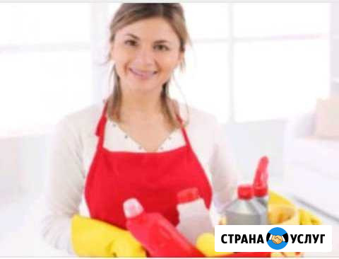 Уборка Свободный - изображение 1
