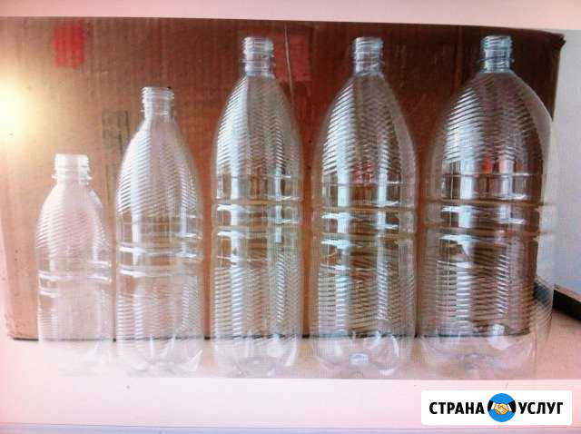 Производство бутылок пэт Ачинск - изображение 1
