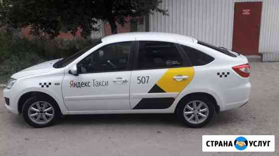 Сдам авто в аренду под такси Волгоград