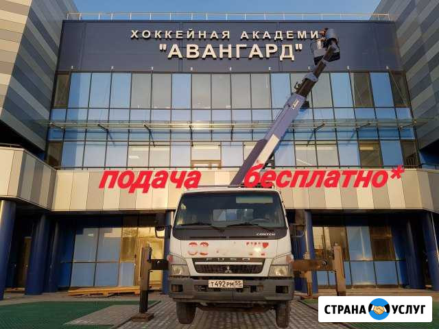 Автовышка 1м до 28м Омск - изображение 1