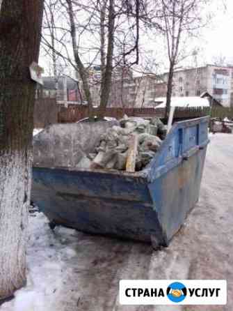 Вывоз мусора Москва