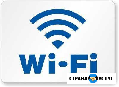 Интернет 100 Мбит/с. З0 дней бесплатно Нальчик - изображение 1