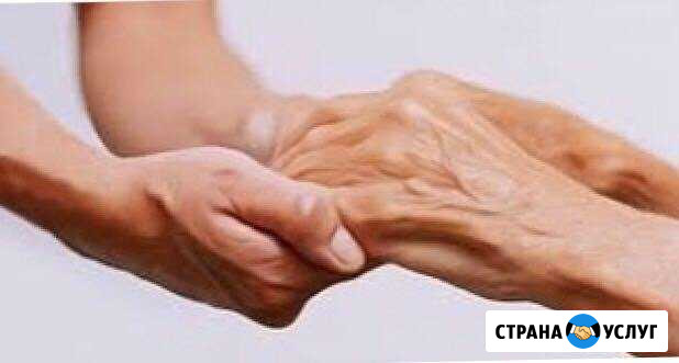 Сиделки с мед. образованием и большим опытом Москва - изображение 1