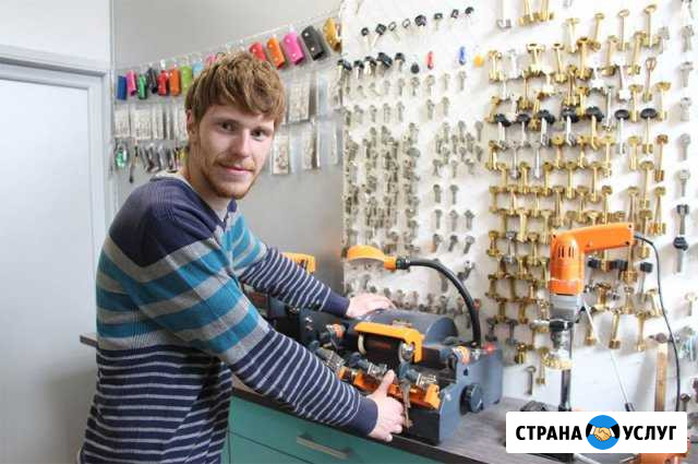 Изготовление ключей/автоключей/вскрытие замков Пермь - изображение 1