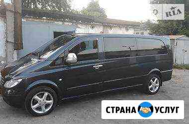 Трансферы Ялта
