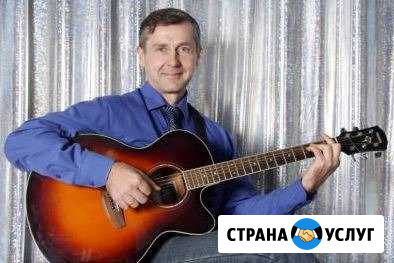 Уроки игры на гитаре Барнаул - изображение 1