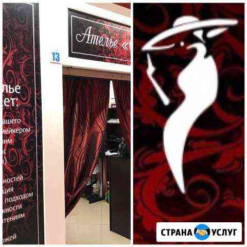 Ателье «Силуэт» на Московском пр пошив, ремонт Санкт-Петербург