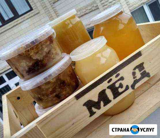 Натуральный Мед Хасавюрт