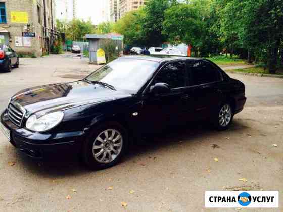 Аренда хендай соната тагаз Санкт-Петербург