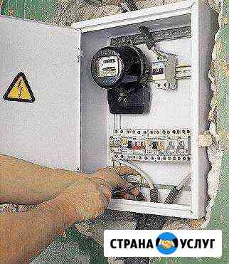 Вызов Электрика Лиски