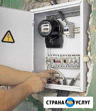 Вызов Электрика Лиски - изображение 1