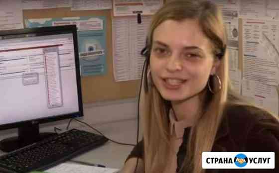 Холодные звонки колл центр Екатеринбург
