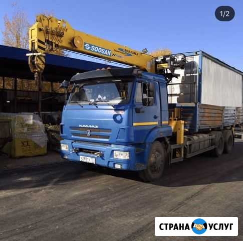 Услуги Манипулятора 5 тонник перевозки Грозный - изображение 1