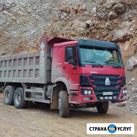 Самосвалы 10- 25 тонн Челябинск - изображение 1