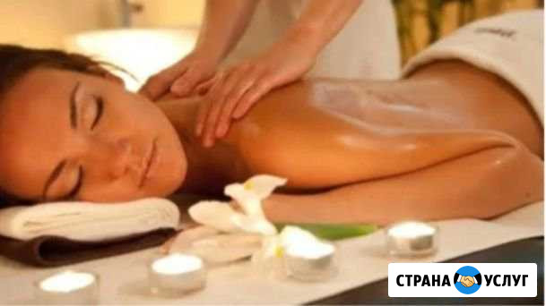 Массаж антицеллюлитный,классический,арома Санкт-Петербург - изображение 1