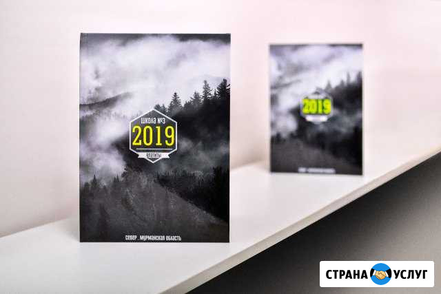Выпускные альбомы, виньетки, ленты Апатиты - изображение 1
