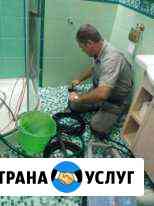 Устранение засоров канализации в Чехове.24/7 Чехов