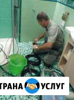Устранение засоров канализации в Чехове.24/7 Чехов - изображение 1