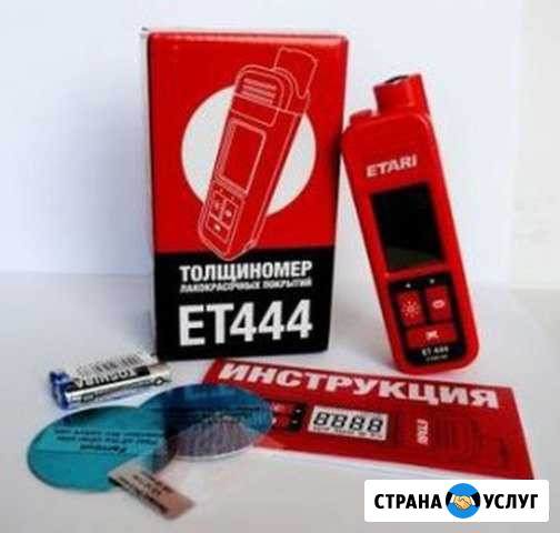 Толщиномер в аренду, прокат Белгород - изображение 1