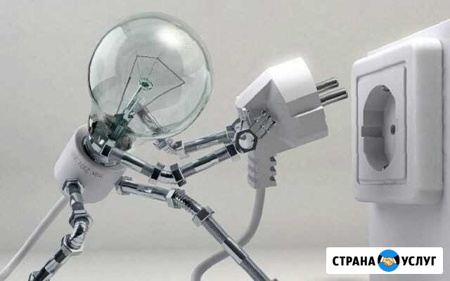 Электрика Саранск - изображение 1