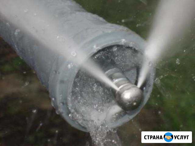 Прочистка канализационых труб Славянск-на-Кубани - изображение 1