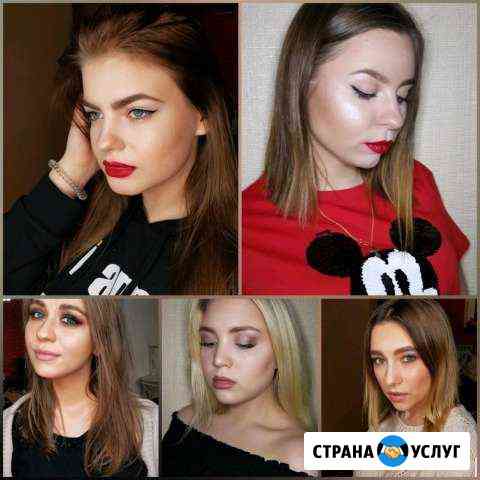 Макияж Саратов
