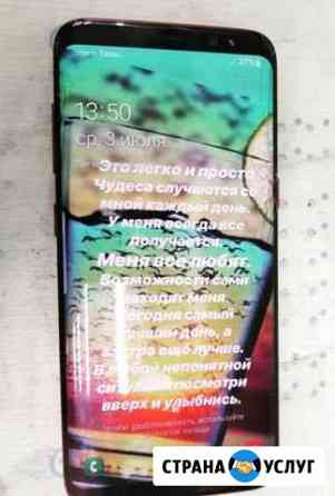 SAMSUNG самсунг galaxy s экран ремонт Санкт-Петербург