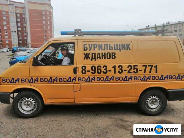 Бурильщик Жданов Ильдар (Янаул) Янаул - изображение 1