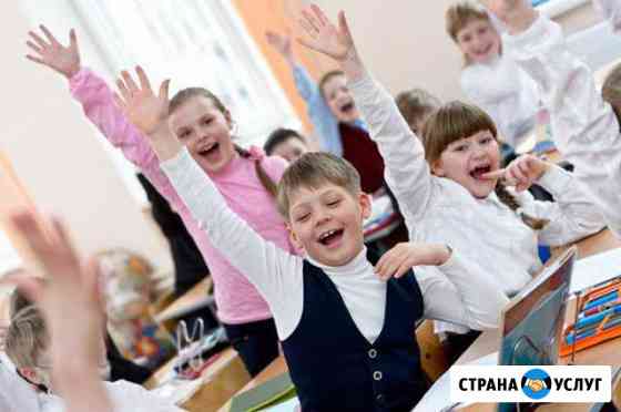 Репетитор начальных классов, подготовка к школе Воронеж