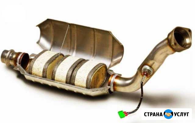 Прием авто катализаторов Пятигорск - изображение 1